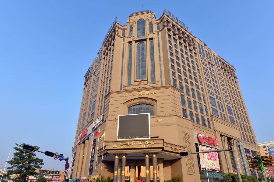 Dongguan Babylon Hotel Zewnętrze zdjęcie